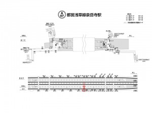 都営／泉岳寺駅／浅草線W5-13№13駅看板・駅広告、位置図