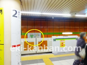 都営／浜町駅／新宿線W5-4№4駅看板・駅広告、写真2