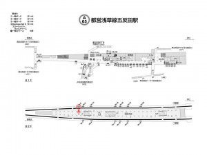 都営／五反田駅／浅草線W5-6№6駅看板・駅広告、位置図