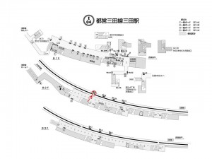 都営／三田駅／三田線Ｗ5-8№8駅看板・駅広告、位置図