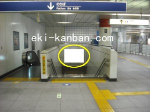 つくばエクスプレス／浅草駅／コンコース／№16駅看板・駅広告、写真2