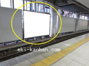 京成　日暮里駅／／№3104駅看板・駅広告、写真2
