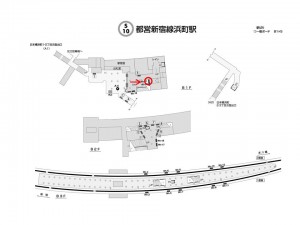 都営／浜町駅／新宿線W5-21№21駅看板・駅広告、位置図