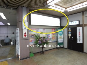 京成　成田駅／／№5303駅看板・駅広告、写真1