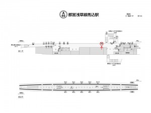 都営／馬込駅／浅草線W5-14№14駅看板・駅広告、位置図