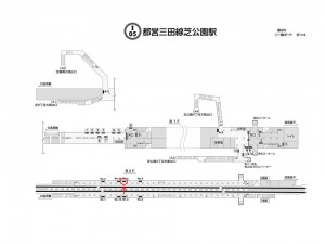 都営／芝公園駅／三田線Ｗ5-4№4駅看板・駅広告、位置図