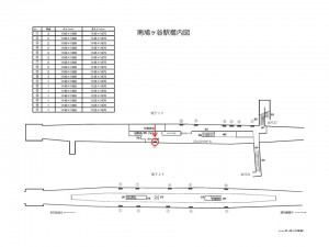 埼玉高速鉄道　南鳩ヶ谷駅／／№11駅看板・駅広告、位置図
