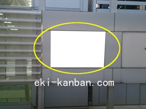 ○つくばエクスプレス 北千住駅 