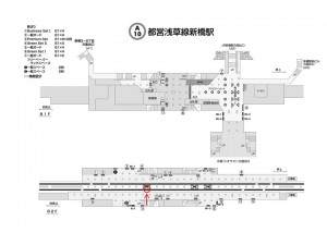 都営／新橋駅／浅草線W5-H1№1駅看板・駅広告、位置図