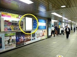 JR／中野駅／地下道／№72駅看板・駅広告、写真2