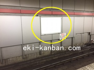 都営／戸越駅／浅草線W5-7№7駅看板・駅広告、写真2