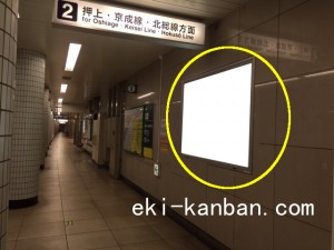 都営/本所吾妻橋駅/浅草線W1-6№6駅看板・駅広告、写真2