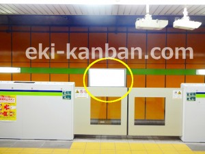 都営／浜町駅／新宿線W5-5№5駅看板・駅広告、写真1