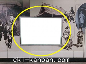 つくばエクスプレス／浅草駅／コンコース／№2駅看板・駅広告、写真2