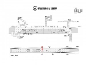 都営／水道橋駅／三田線W5-8№8駅看板・駅広告、位置図