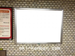 ○都営 水道橋駅 