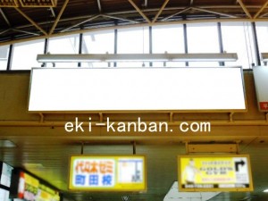 JR／町田駅／本屋口／№1駅看板・駅広告、写真1