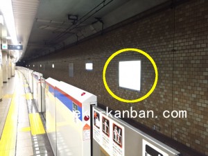 都営/水道橋駅/三田線W5-8№8駅看板・駅広告、写真2