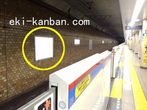 都営／水道橋駅／三田線W5-7№7駅看板・駅広告、写真2