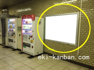 都営／白山駅／三田線W5-19№19駅看板・駅広告、写真2