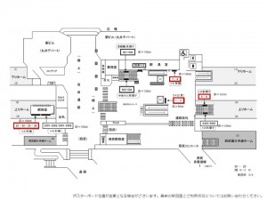 JR／国分寺駅／駅貼りポスター駅看板・駅広告、位置図
