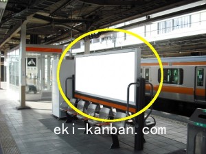 JR／三鷹駅／快速下り№B03&B04№04駅看板・駅広告、写真2