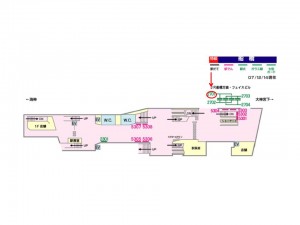京成　船橋駅／／№2701駅看板・駅広告、位置図
