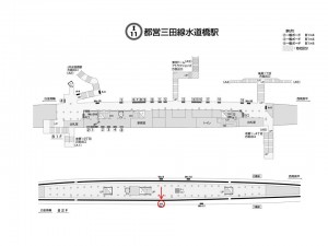 都営／水道橋駅／三田線W5-7№7駅看板・駅広告、位置図