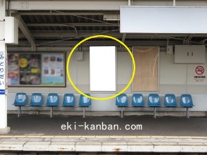 京成　みどり台駅／／№2201駅看板・駅広告、写真2