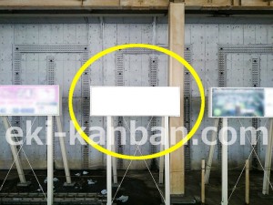 JR／八王子みなみ野駅／下り線側／№3駅看板・駅広告、写真1