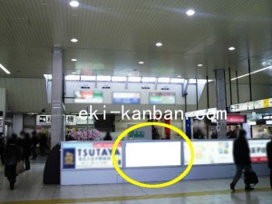 JR／八王子駅／本屋口／№123駅看板・駅広告、写真2