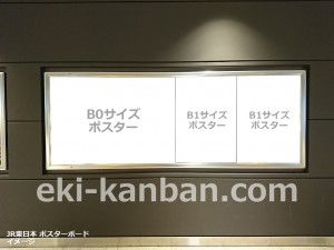 JR／高田馬場駅／駅貼りポスター駅看板・駅広告、写真2