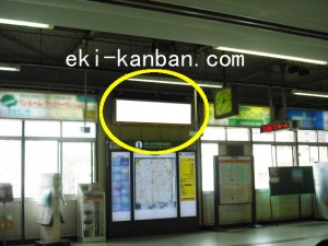 JR／西八王子駅／本屋口／№48写真1