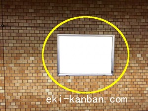 ○都営 水道橋駅 