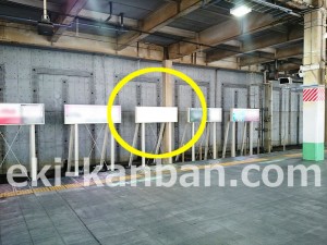 JR/八王子みなみ野駅/下り線側/№3駅看板・駅広告、写真2