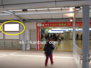 京成　船橋駅／／№2701駅看板・駅広告、写真2