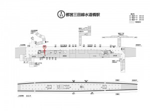 都営／水道橋駅／三田線W5-16№16駅看板・駅広告、位置図