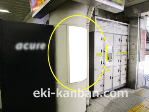 JR／小岩駅／本屋改札外／№82駅看板・駅広告、写真2