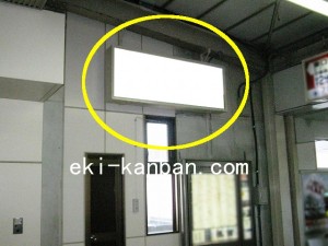 JR/久喜駅/本屋口/№2駅看板・駅広告、写真2