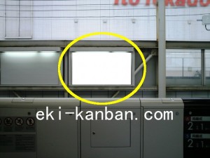 ○東急　大井町駅 