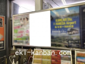 JR／宇都宮駅／駅貼りポスター　B1サイズ№1駅看板・駅広告、写真1