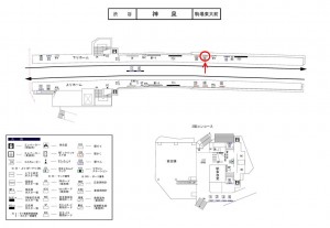 京王／神泉駅／駅がく／№90駅看板・駅広告、位置図