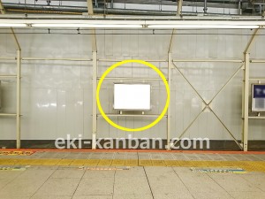 JR／横浜駅／須賀ホーム前／№12駅看板・駅広告、写真2