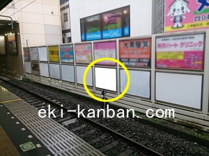 西武　新所沢駅／駅でん／№119駅看板・駅広告、写真1