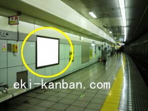東京メトロ／三ノ輪駅／日比谷線／№3駅看板・駅広告、写真2