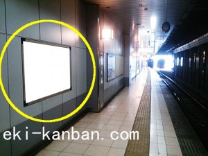 京王／神泉駅／駅がく／№30駅看板・駅広告、写真2