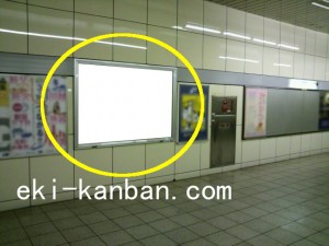 東京メトロ／小伝馬町駅／日比谷線／№5駅看板・駅広告、写真2