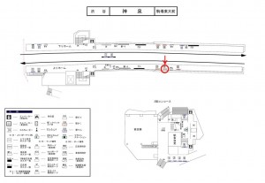 京王／神泉駅／駅がく／№40駅看板・駅広告、位置図
