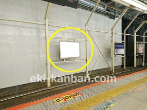 JR／横浜駅／須賀ホーム前／№12駅看板・駅広告、写真3