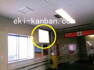 JR／辻堂駅／橋上本屋／№116駅看板・駅広告、写真2